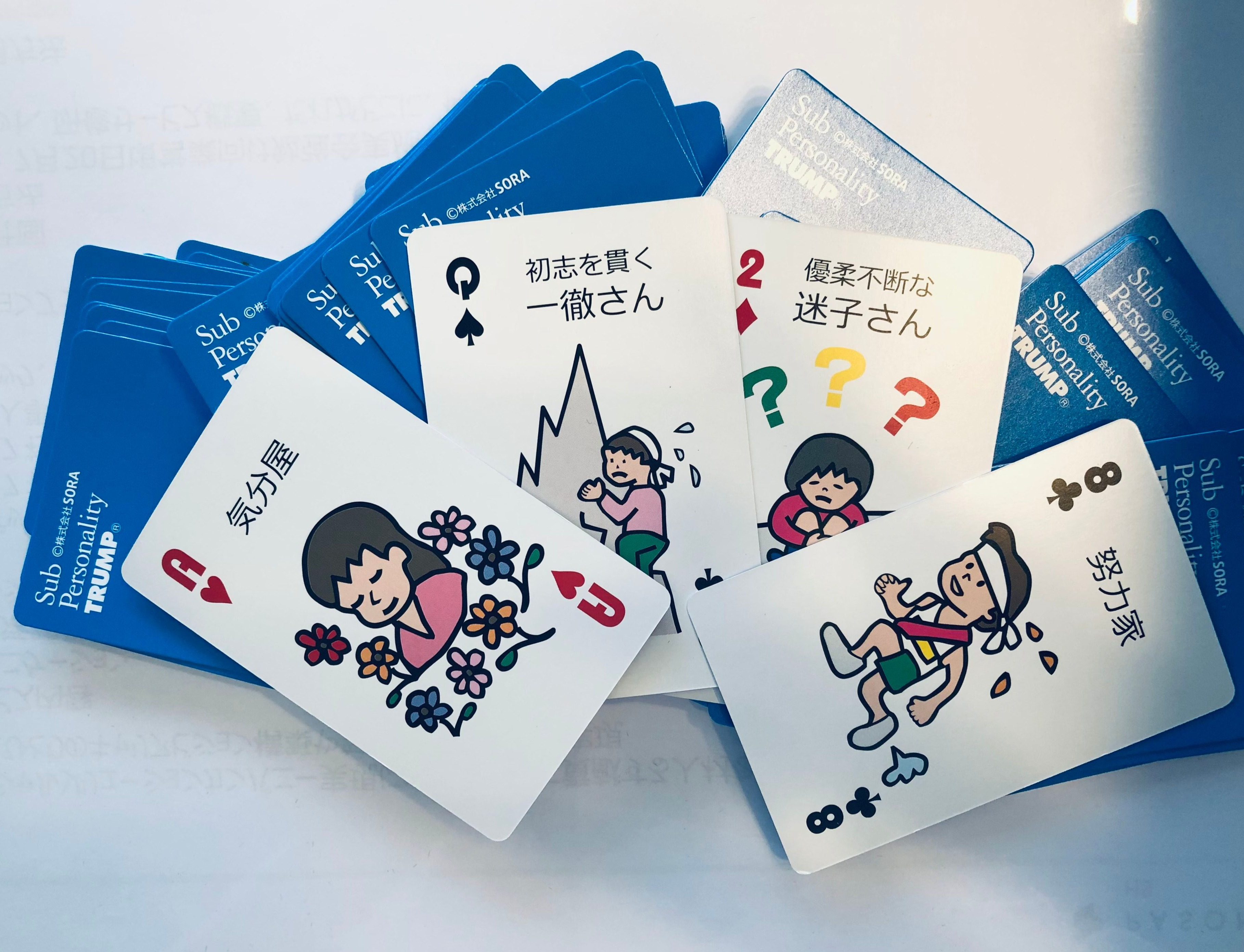 自己理解診断 カウンセリング