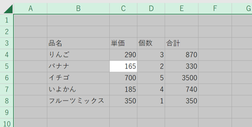 全選択