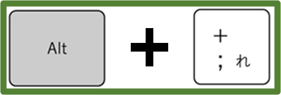 Alt+;